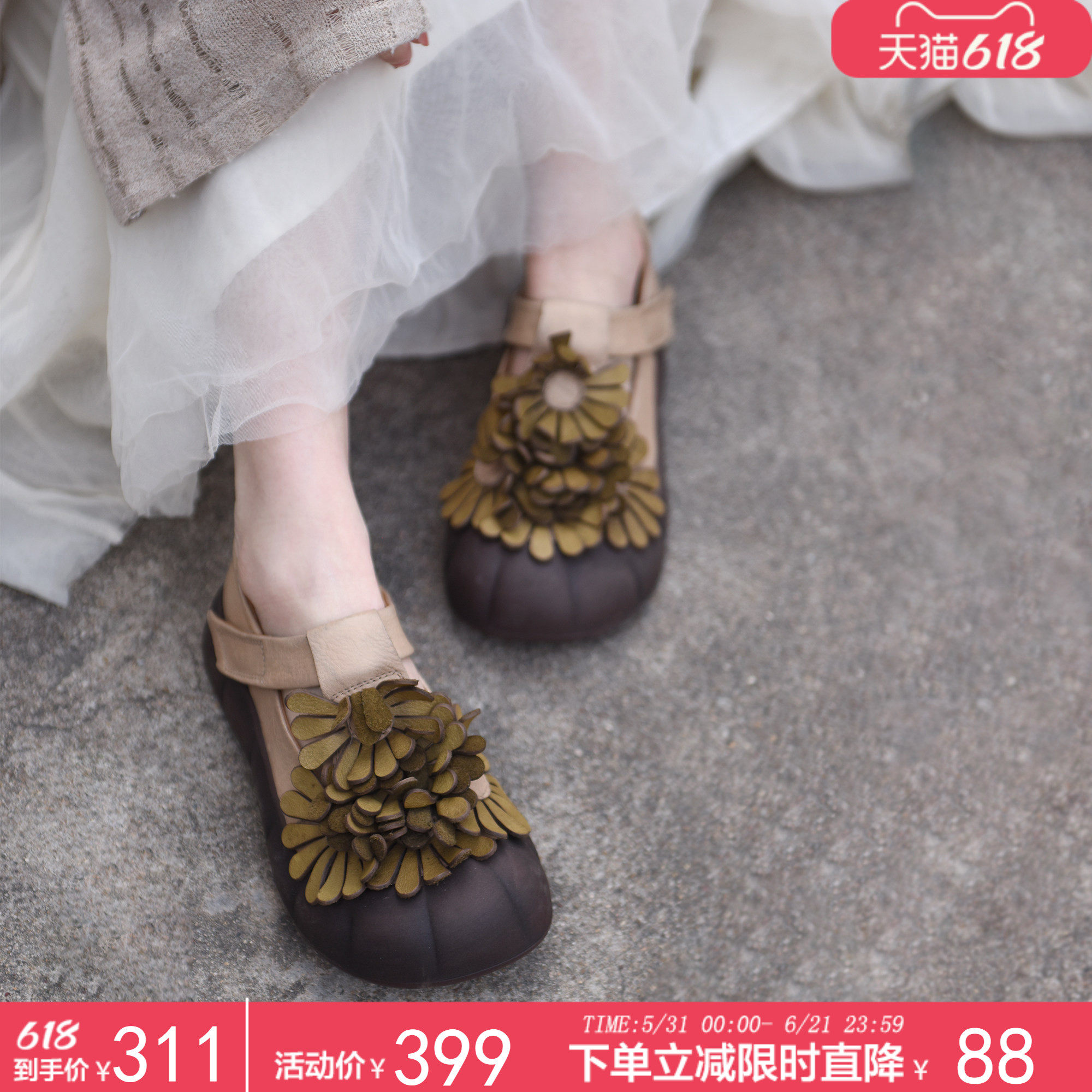Artmu阿木复古T字带玛丽珍鞋厚底花朵早春漂亮单鞋女2026春季新款