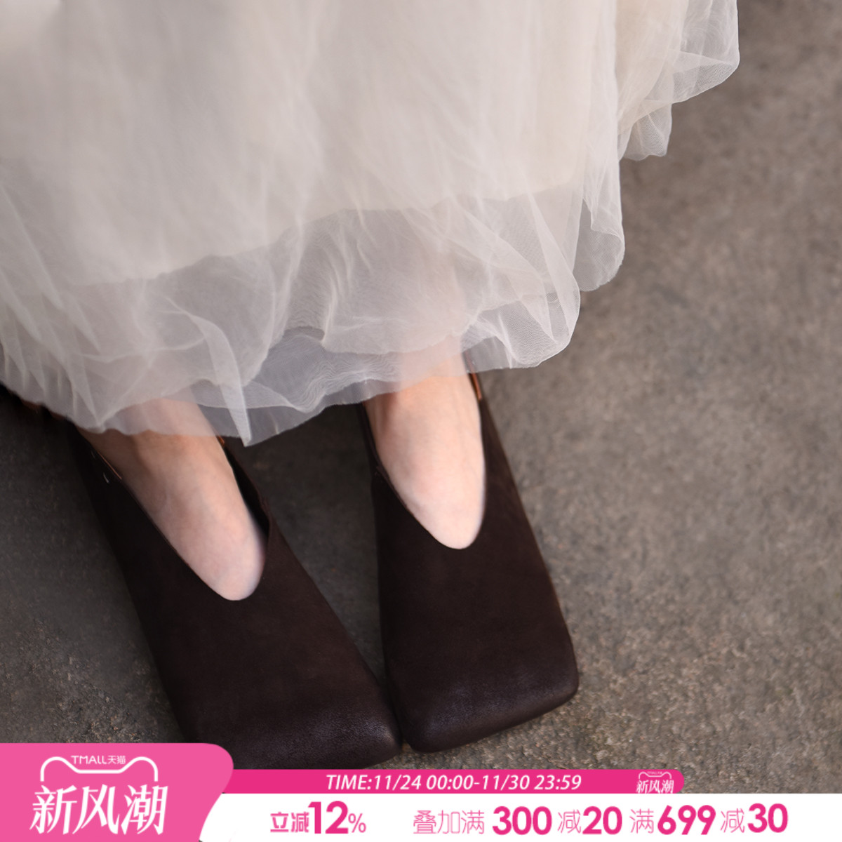 Artmu阿木复古软底单鞋