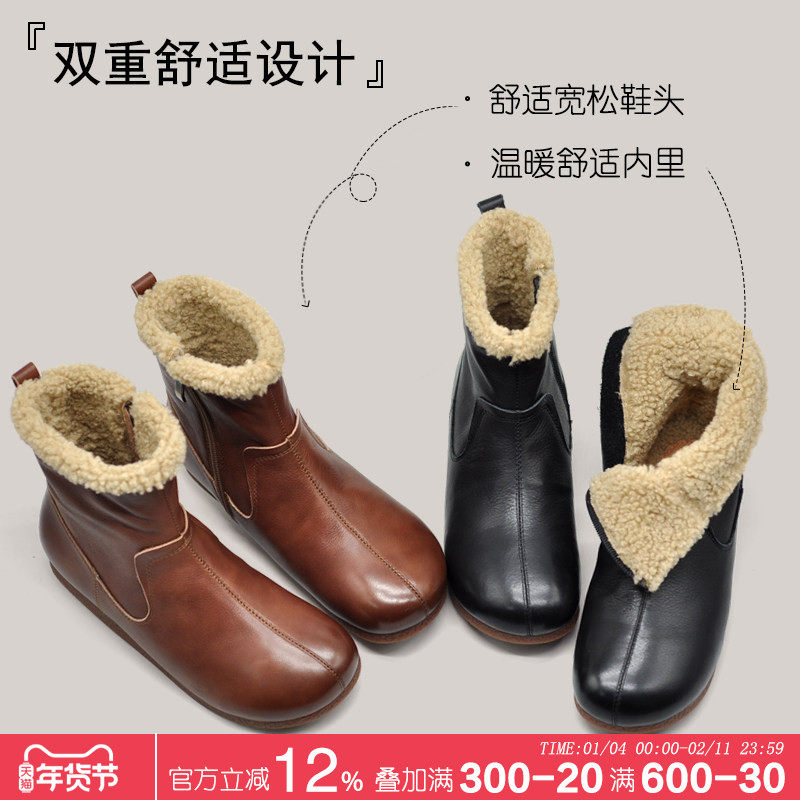 Artmu阿木原创复古雪地靴女冬加绒加厚2025新款短靴保暖棉靴子