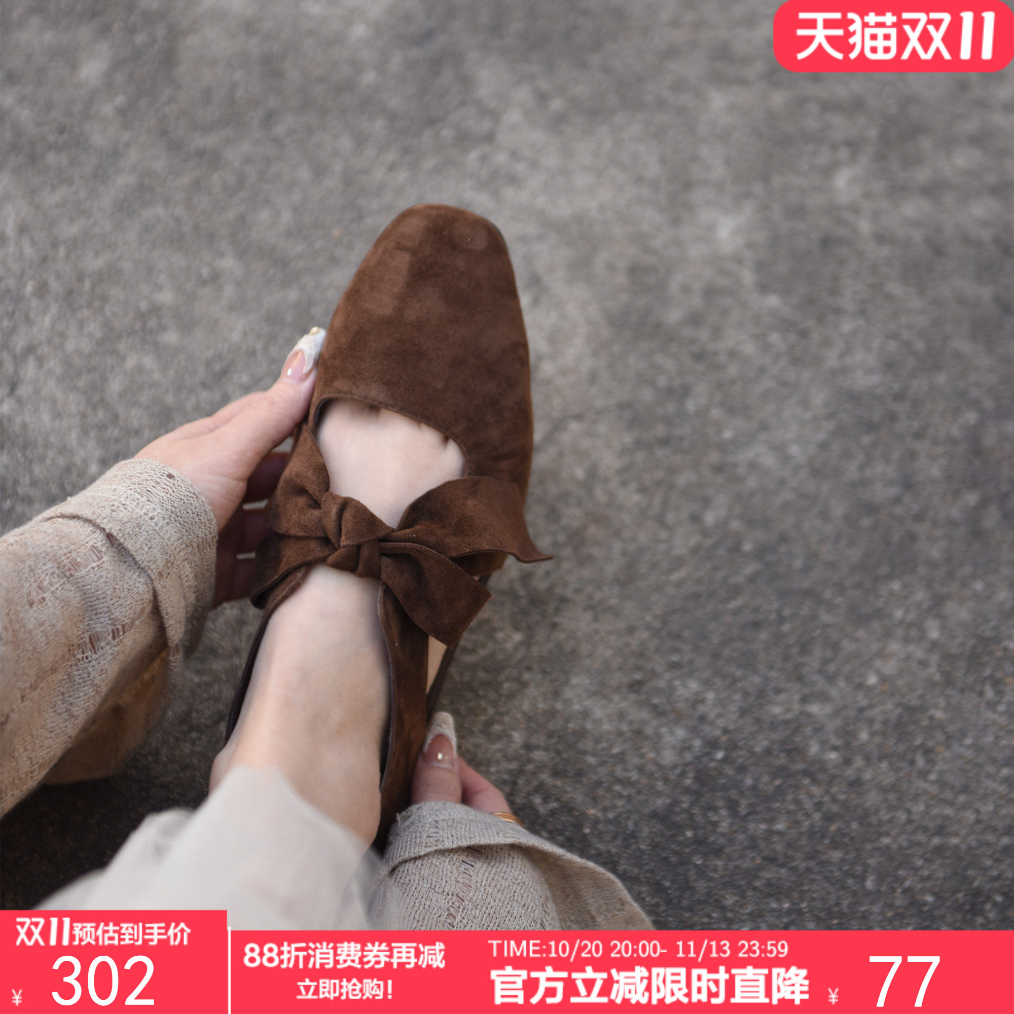Artmu阿木原创真皮蝴蝶结浅口单鞋女2026新款平底镂空玛丽珍鞋