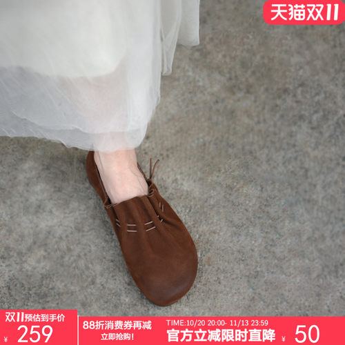 artmu深口单鞋舒适百搭