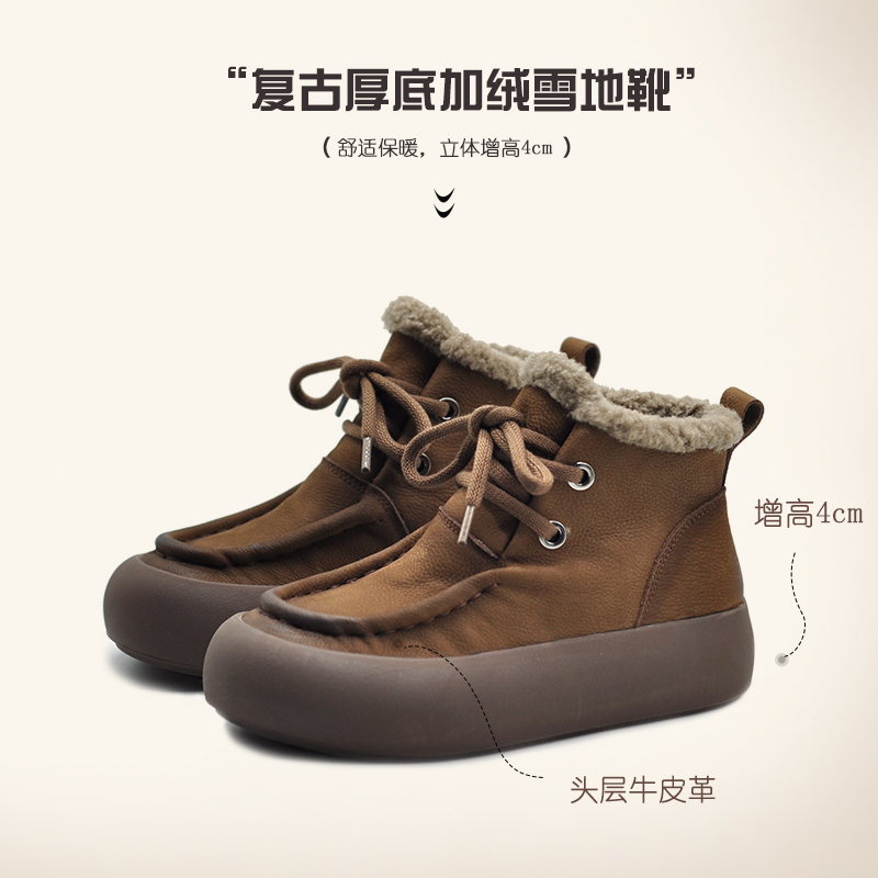 artmu加绒加厚雪地靴新款棉靴