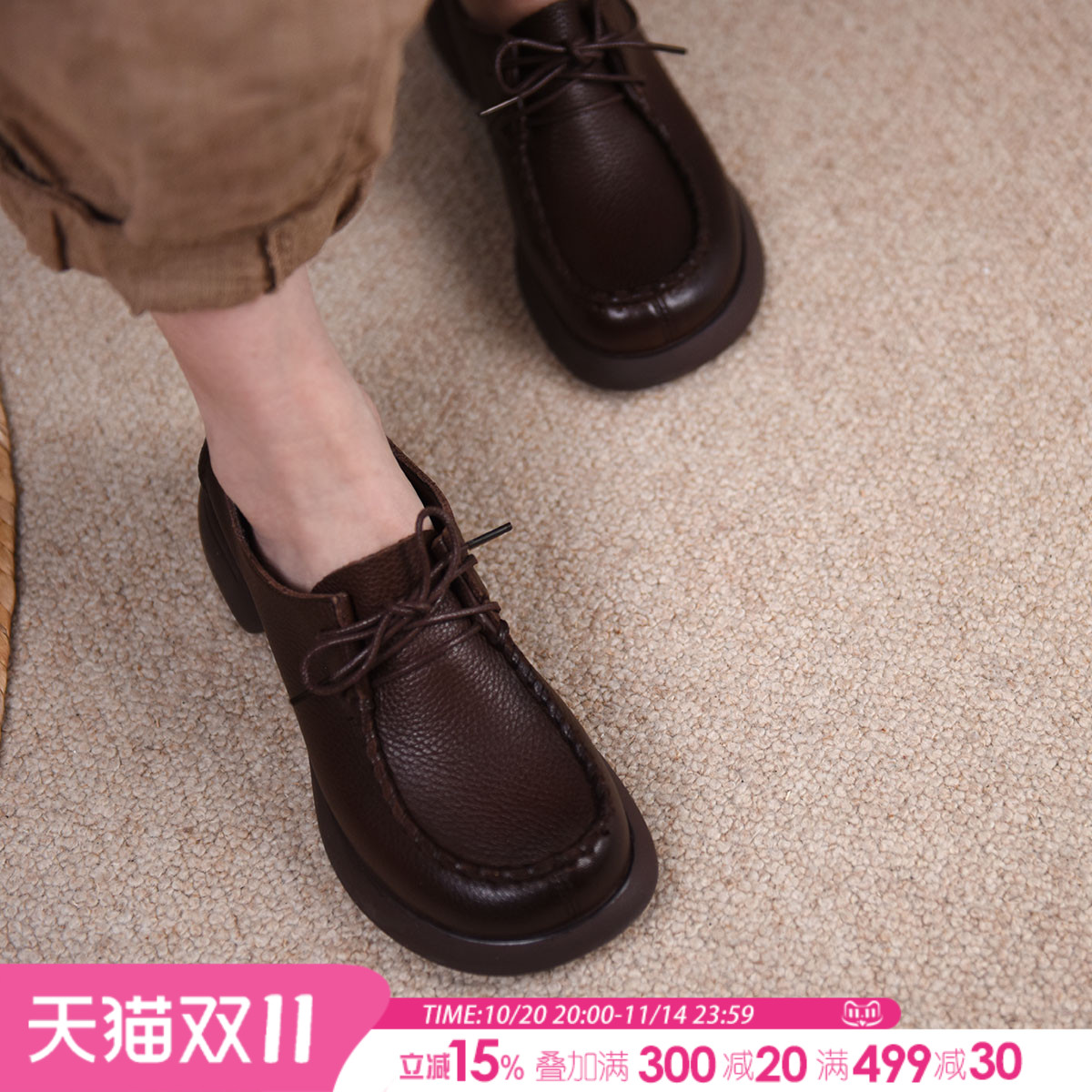 artmu阿木真皮女鞋平底单鞋