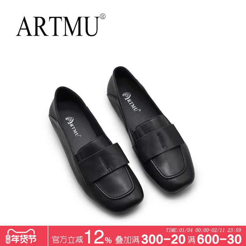 Artmu阿木一脚蹬乐福鞋蝴蝶结深口单鞋女鞋新款2026爆款小皮鞋,女鞋,乐福鞋（豆豆鞋）,淘宝优惠券,粉丝福利购,淘宝优惠卷