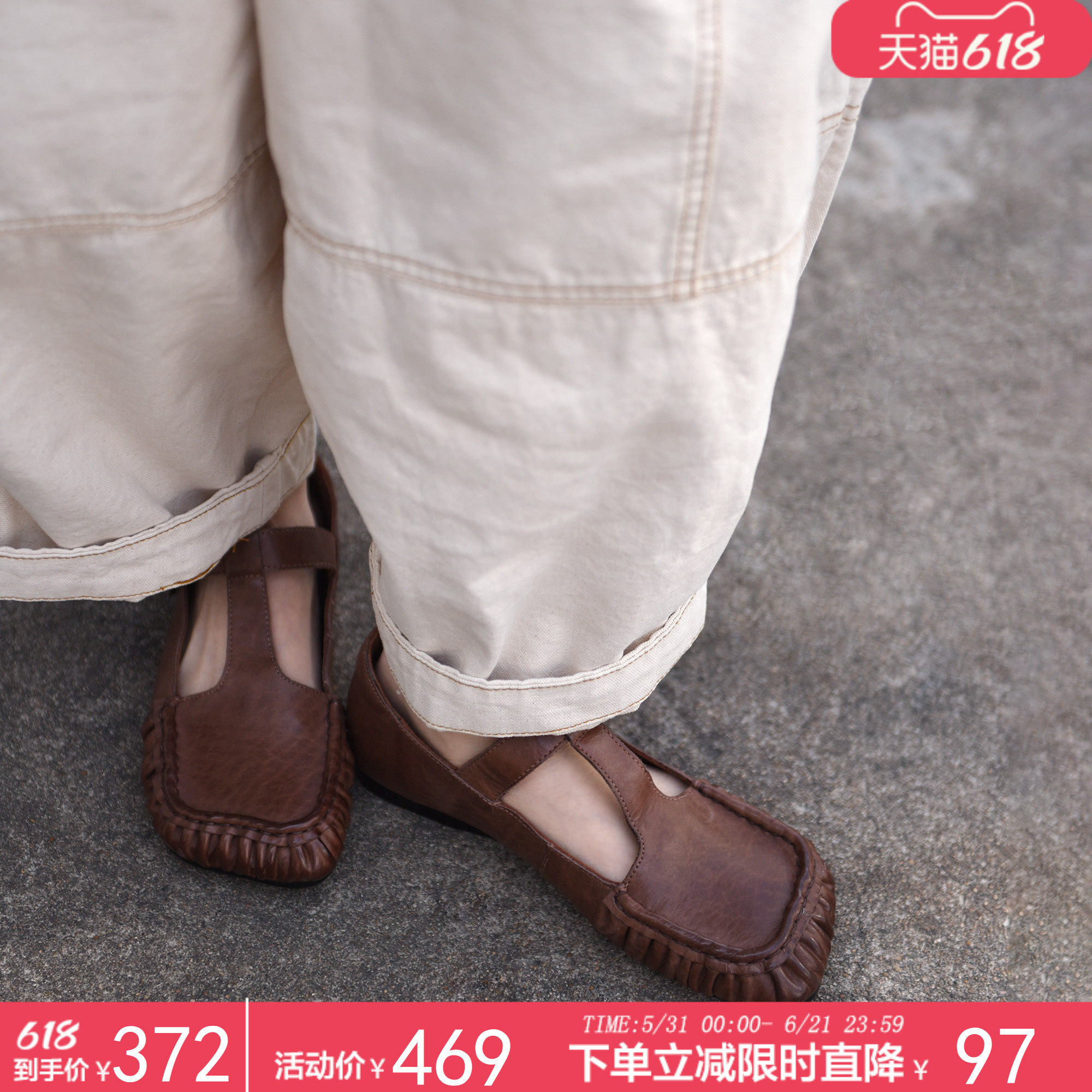 Artmu阿木复古水洗牛皮方头T字带玛丽珍鞋褶皱平底单鞋2026春新款