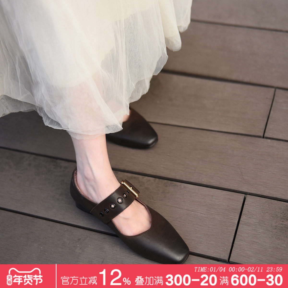 Artmu阿木原创复古浅口单鞋女2026新款低跟玛丽珍女鞋一字扣真皮,女鞋,浅口单鞋,淘宝优惠券,粉丝福利购,淘宝优惠卷