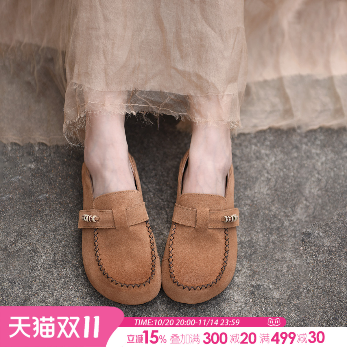 厚底博肯鞋全包百搭深口鞋