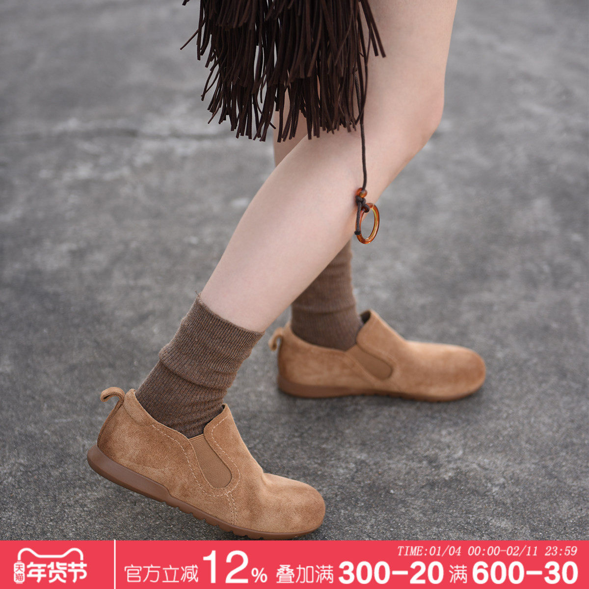 Artmu阿木真皮丑萌博肯鞋全包一脚蹬乐福鞋内增高单鞋女2026新款,女鞋,深口单鞋,淘宝优惠券,粉丝福利购,淘宝优惠卷