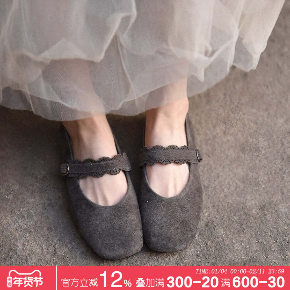 Artmu阿木原创真皮平底浅口单鞋女2026新款玛丽珍鞋子女鞋百搭,女鞋,玛丽珍鞋,淘宝优惠券,粉丝福利购,淘宝优惠卷