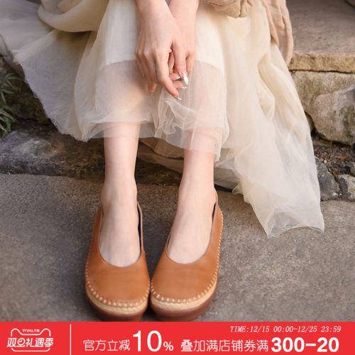阿木真皮浅口单鞋松糕鞋女厚底