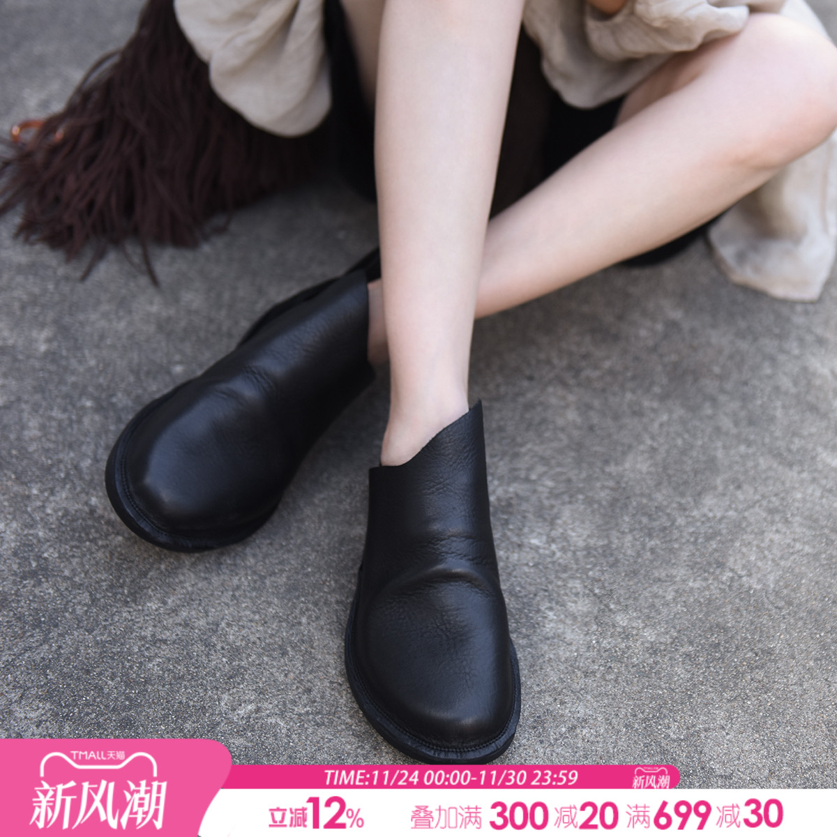 真皮复古小皮鞋黑色一脚蹬女鞋