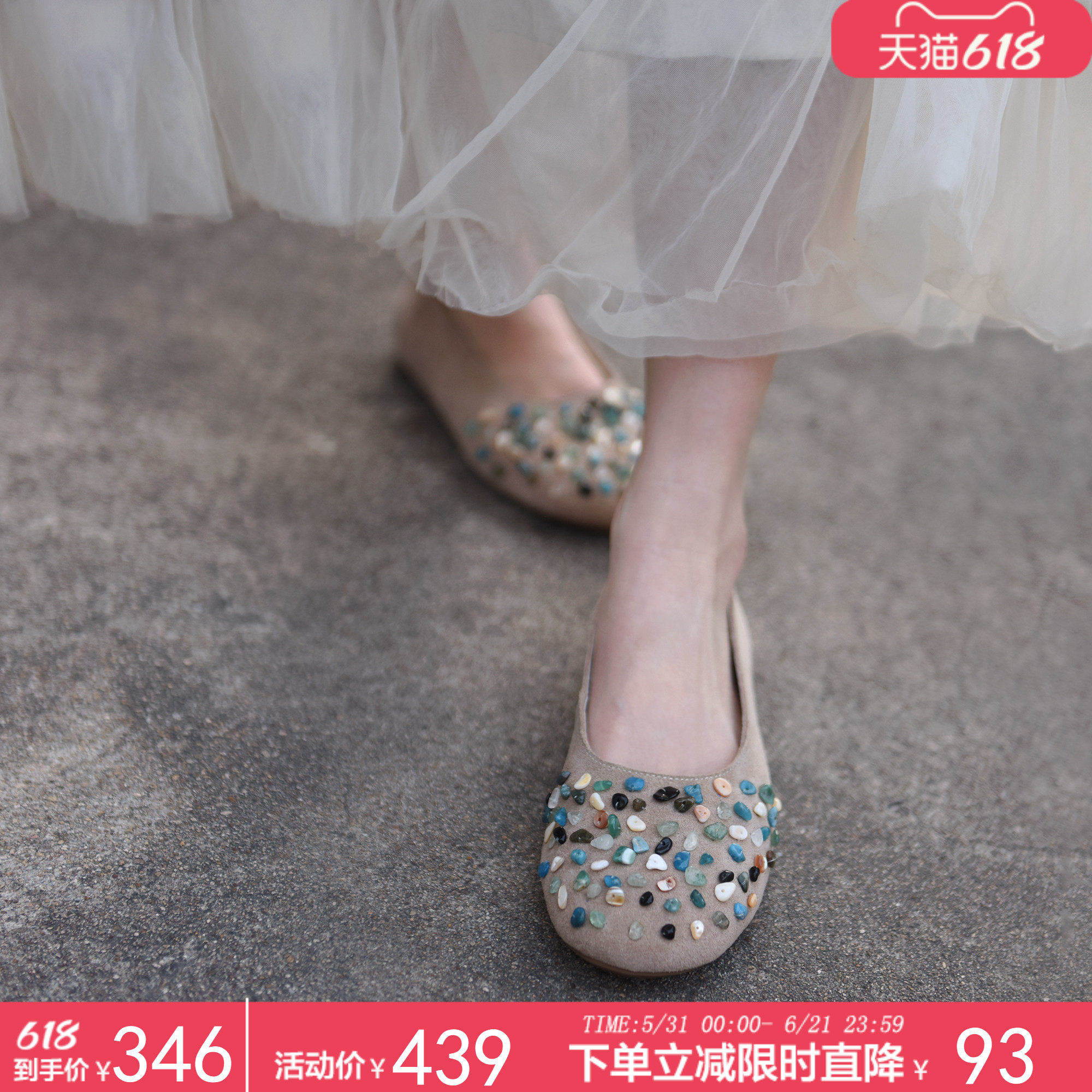 Artmu阿木原创手工重磅珠绣早春漂亮单鞋2026新款浅口内增高女鞋