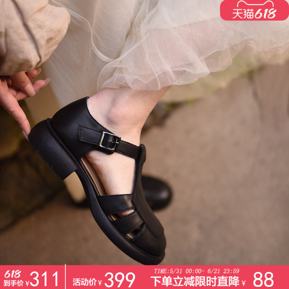 Artmu阿木原创复古真皮包头凉鞋2026年女新款猪笼鞋镂空罗马鞋