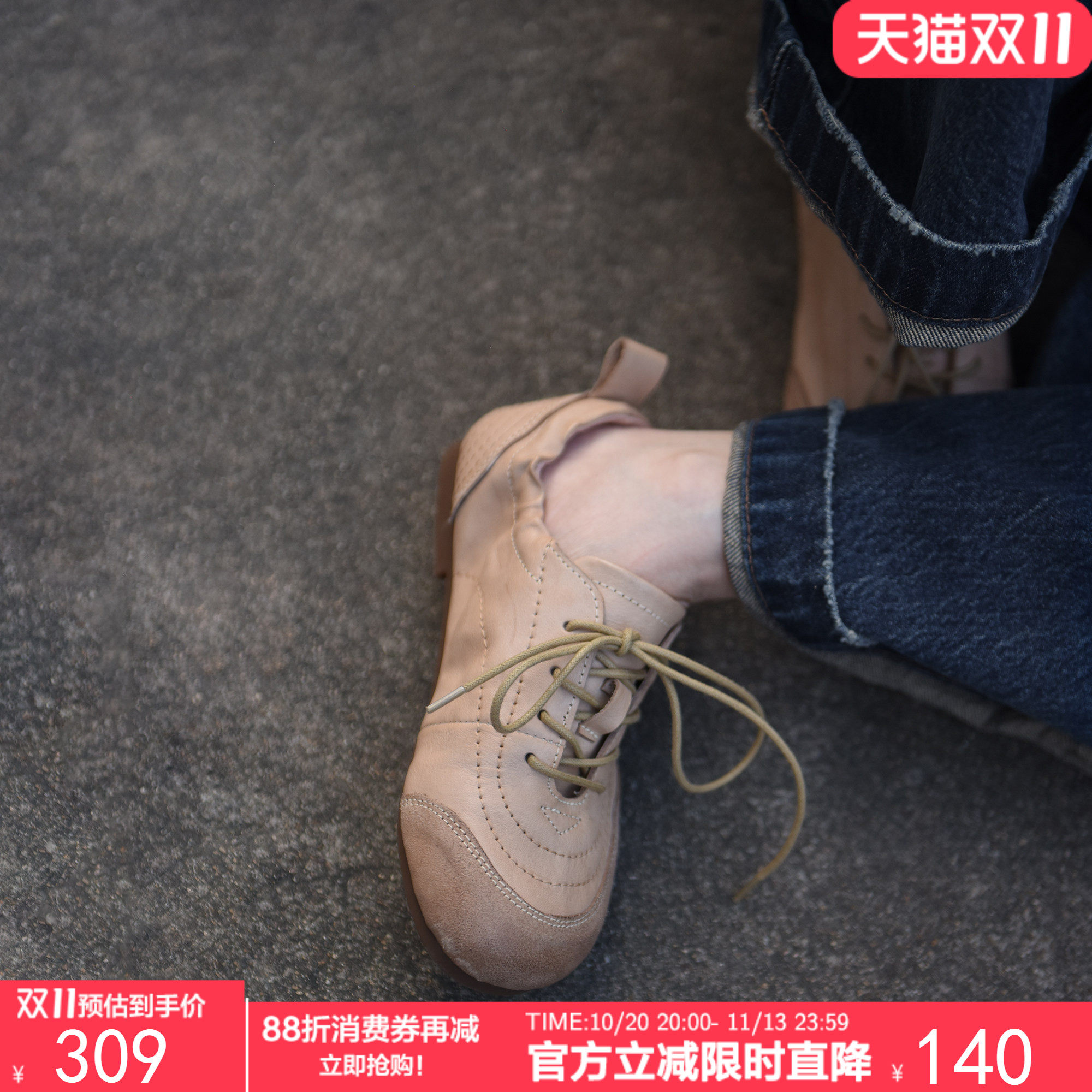 Artmu阿木复古真皮薄底德训鞋子女款2026新款百搭不累脚休闲单鞋