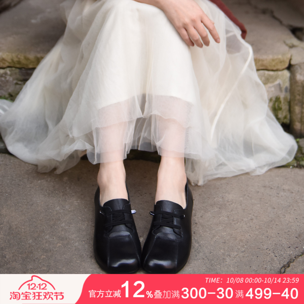 阿木粗跟小皮鞋女一脚蹬女鞋