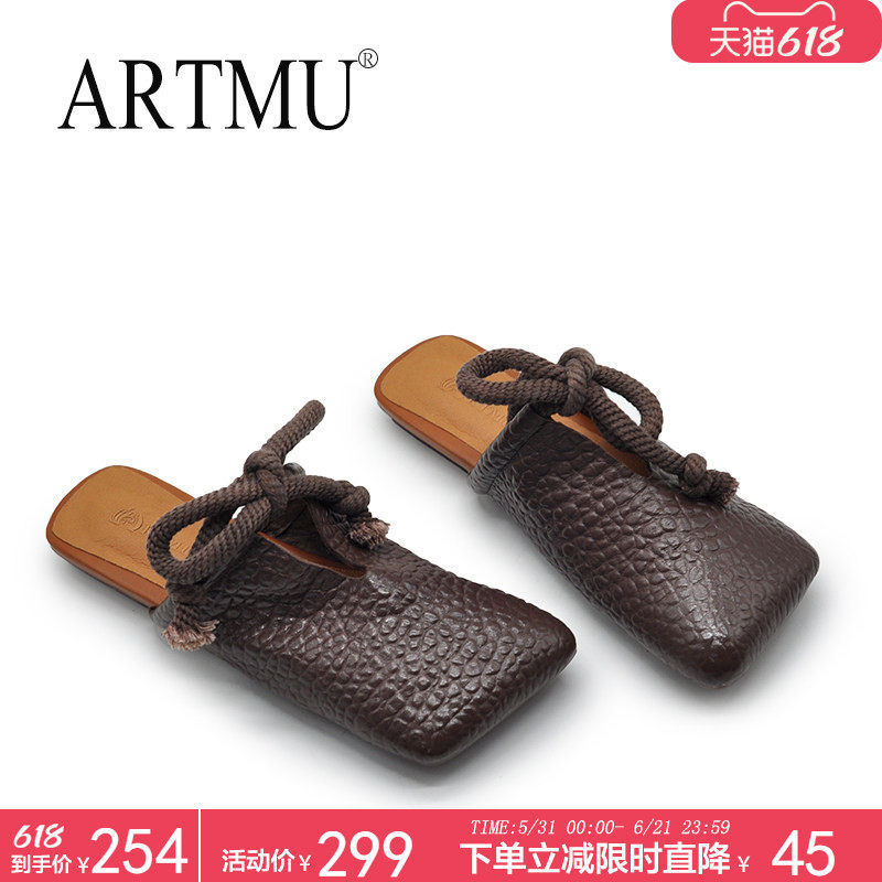 Artmu阿木原创复古真皮包头拖鞋女夏外穿2026新款方头皮拖半拖鞋