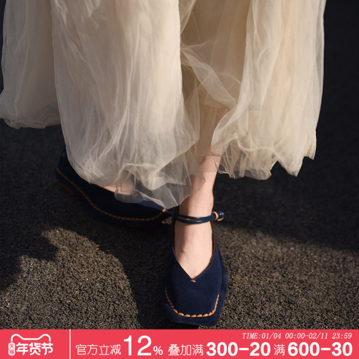 Artmu阿木原创复古森系文艺浅口单鞋女手工方头玛丽珍鞋2026新款,女鞋,浅口单鞋,淘宝优惠券,粉丝福利购,淘宝优惠卷