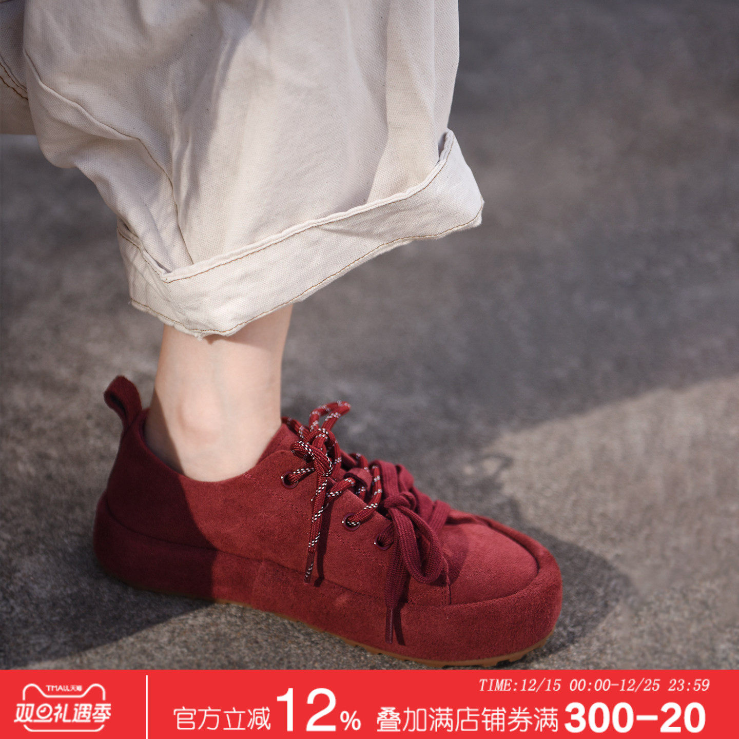 厚底双鞋带休闲鞋深口单鞋