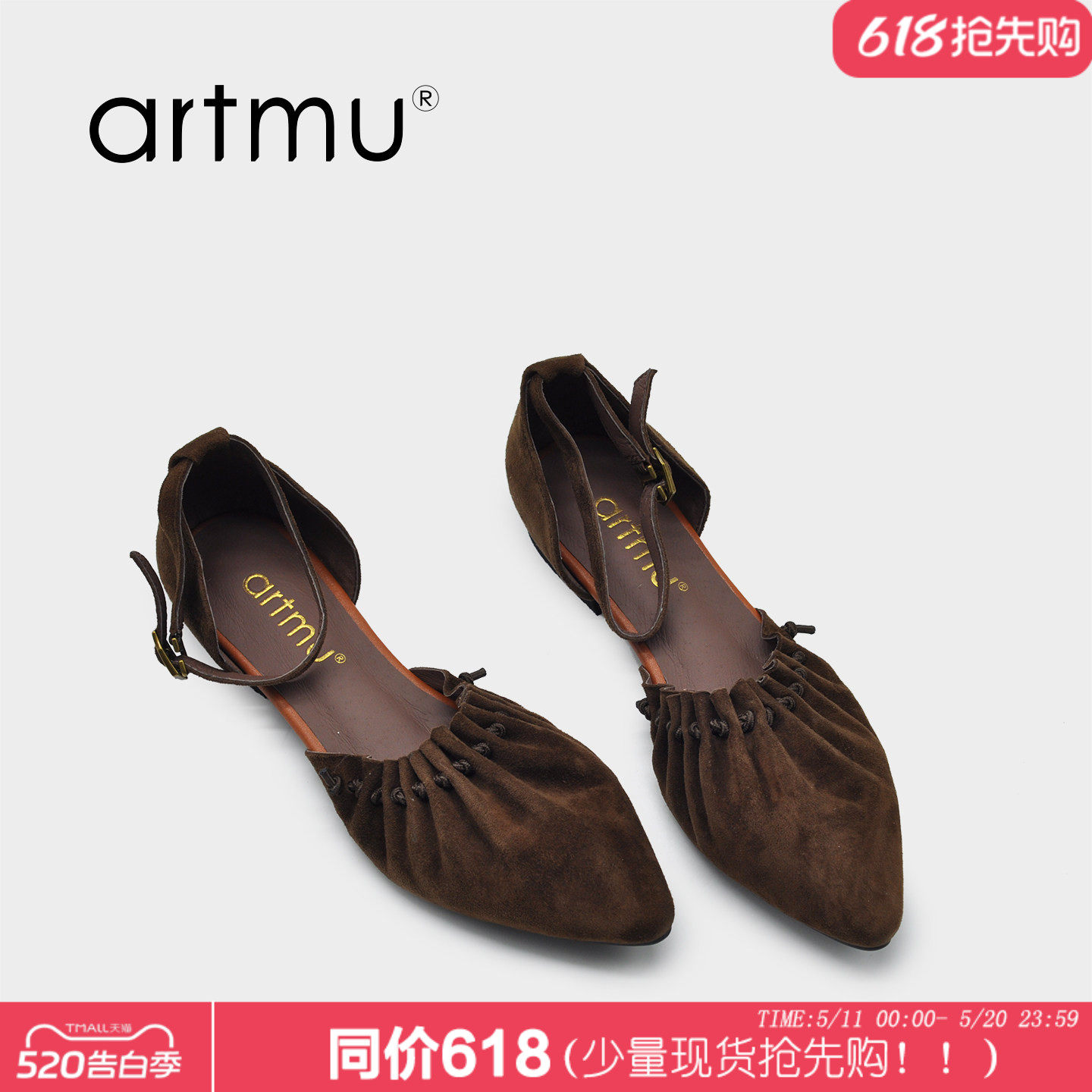 Artmu阿木低跟尖头凉鞋女款2026新款包头女士凉夏鞋一字带女鞋