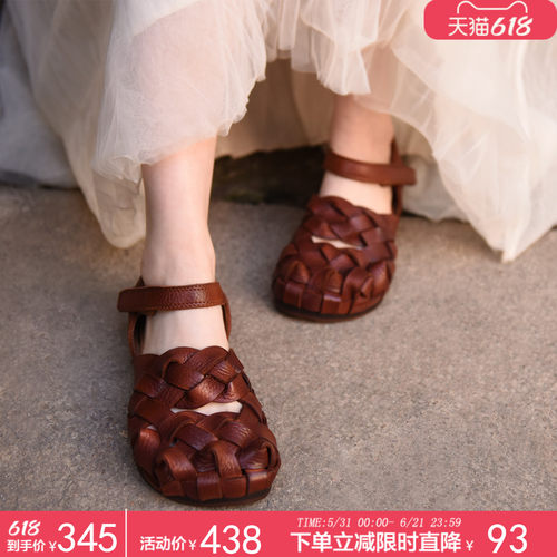 artmu真皮编织包头凉鞋女平底