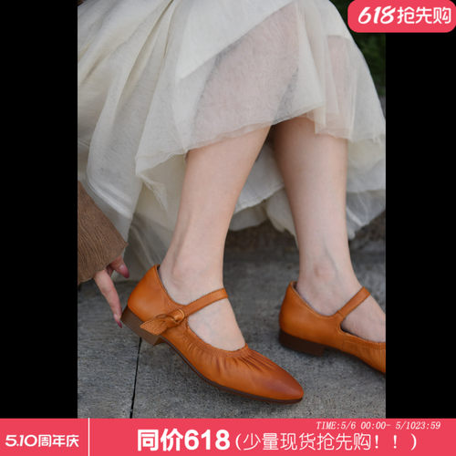 artmu玛丽珍鞋女秋季新款单鞋