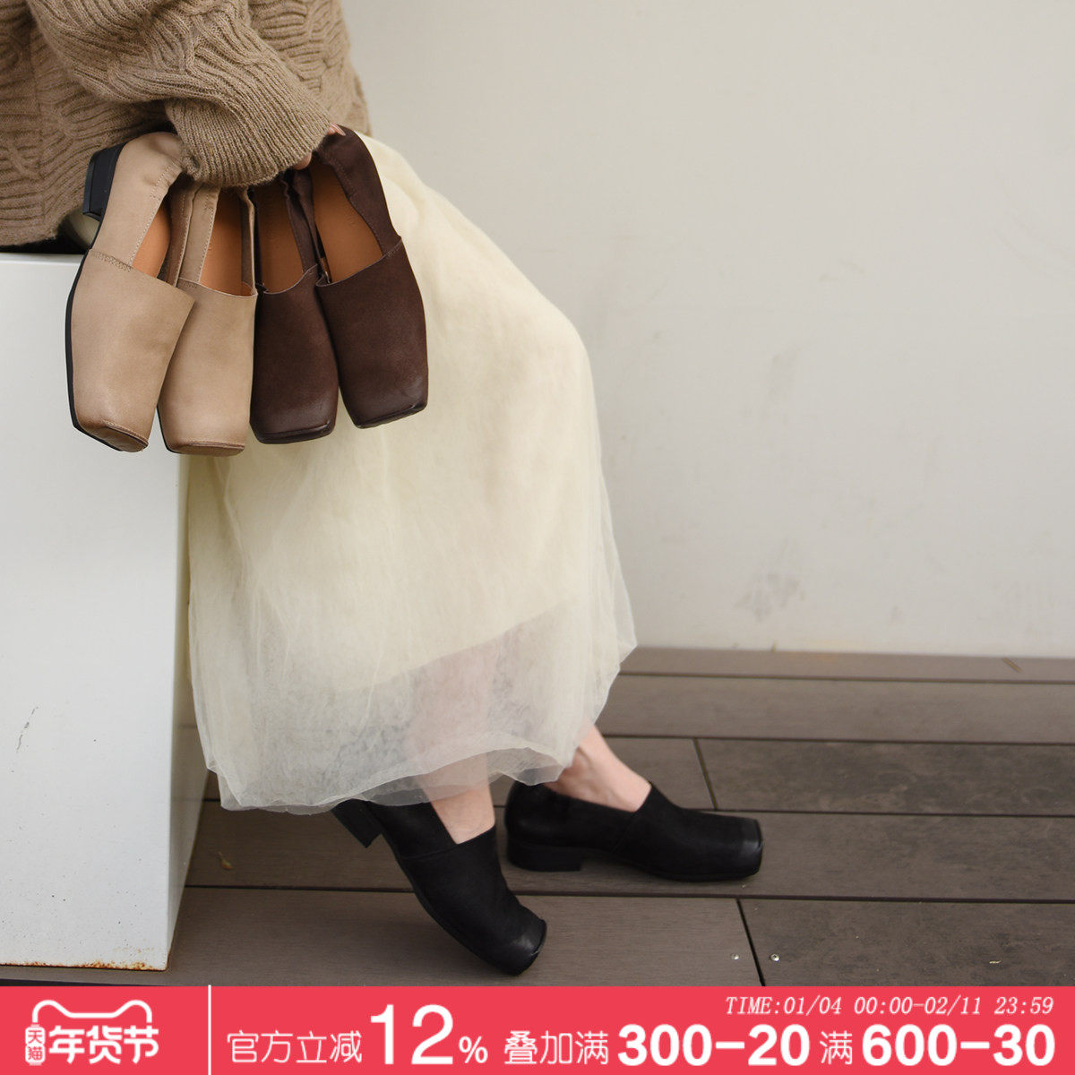 Artmu阿木原创复古方头芭蕾舞鞋一脚蹬女鞋乐福鞋2026新款单鞋,女鞋,深口单鞋,淘宝优惠券,粉丝福利购,淘宝优惠卷