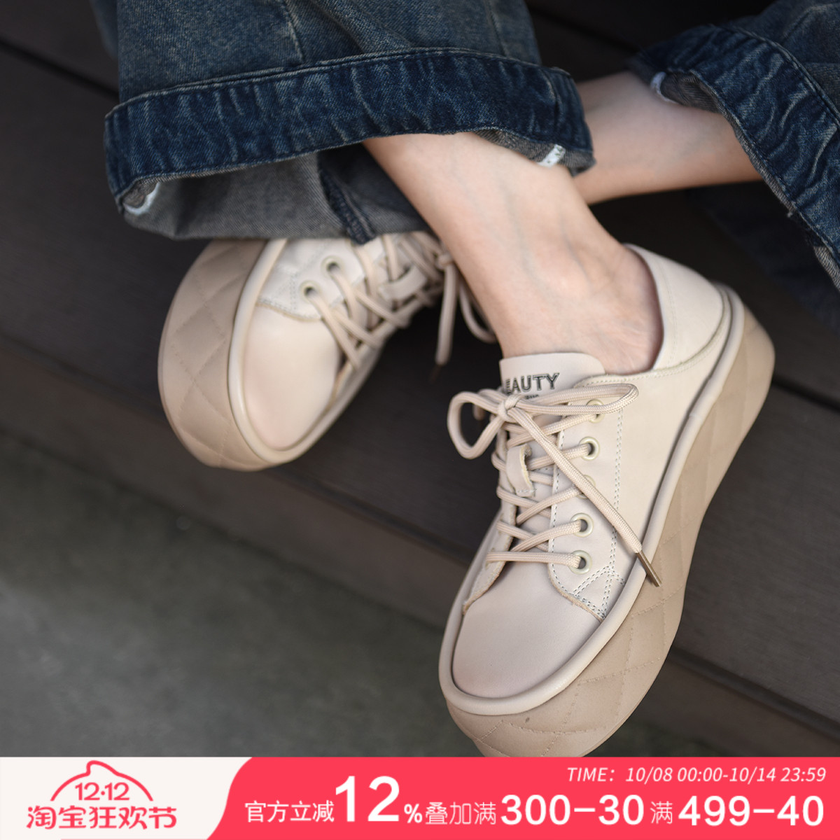 阿木厚底休闲鞋子女两穿懒人鞋