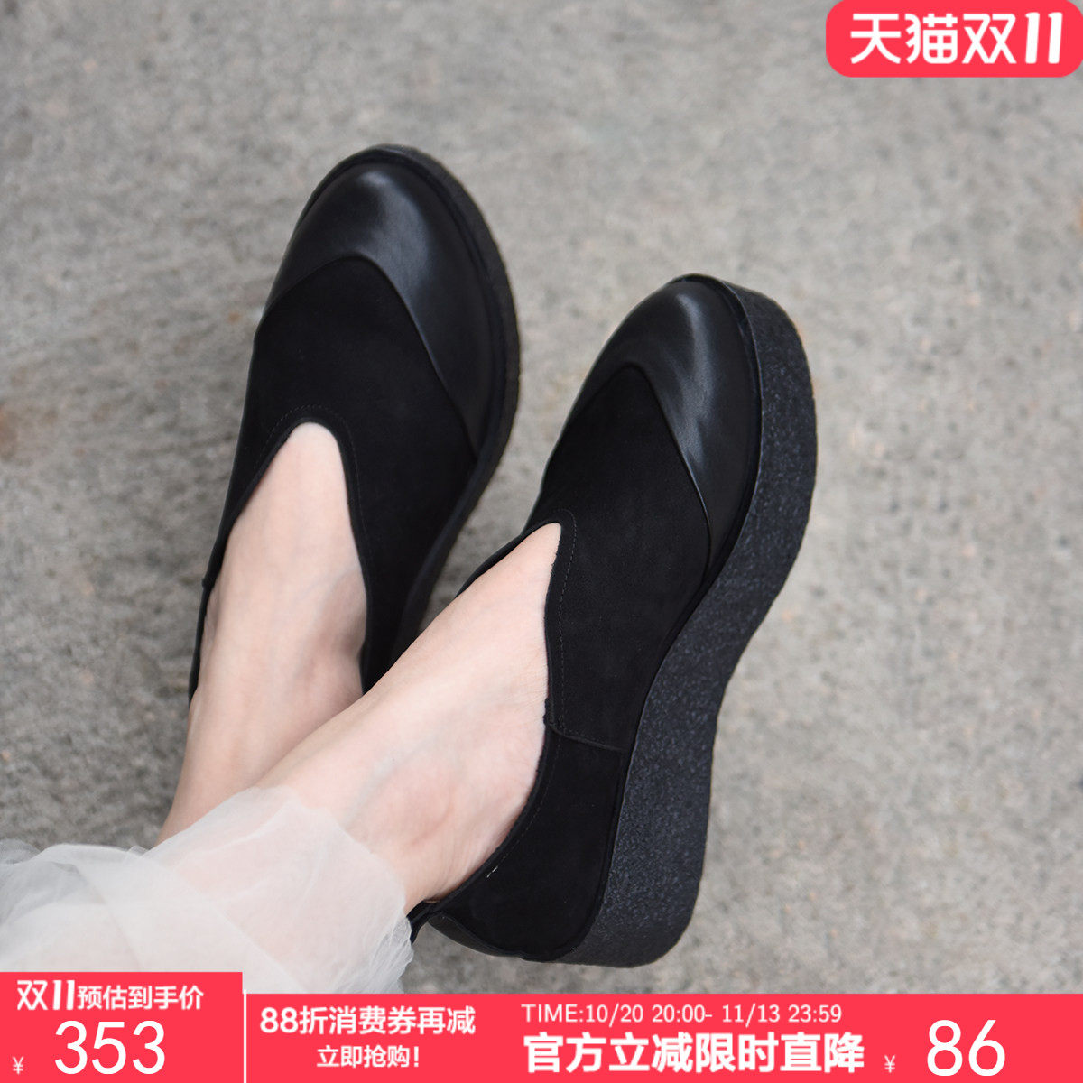 Artmu阿木原创春季新款复古厚底单鞋女真皮松糕鞋女一脚蹬妈妈鞋