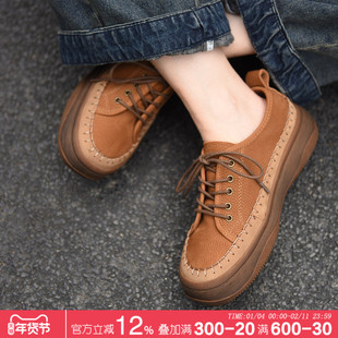 Artmu阿木原创复古休闲鞋子女2026新款爆款厚底鞋子女潮百搭小众