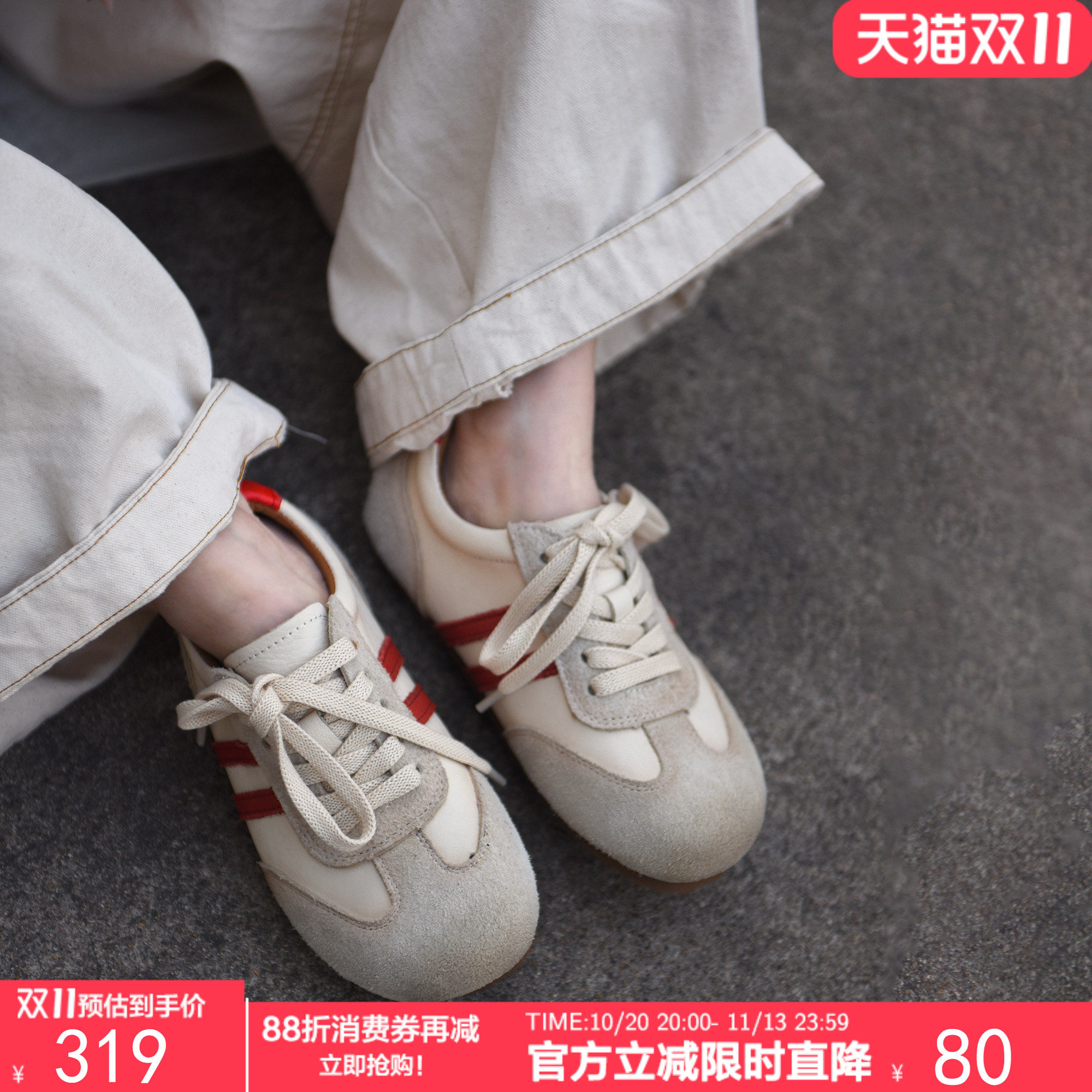 Artmu阿木2026年超火的鞋子女鞋百搭内增高博肯德训鞋真皮休闲鞋