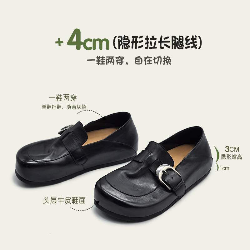 头层牛皮隐形内增高丑萌博肯鞋
