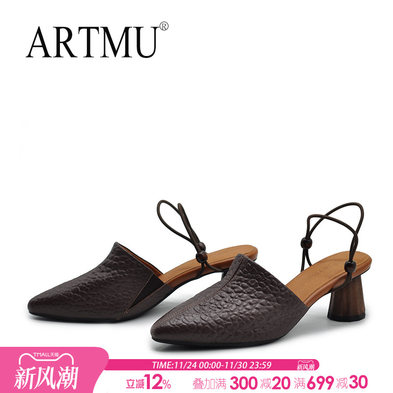 ARTMU粗跟气质包头两穿半凉鞋