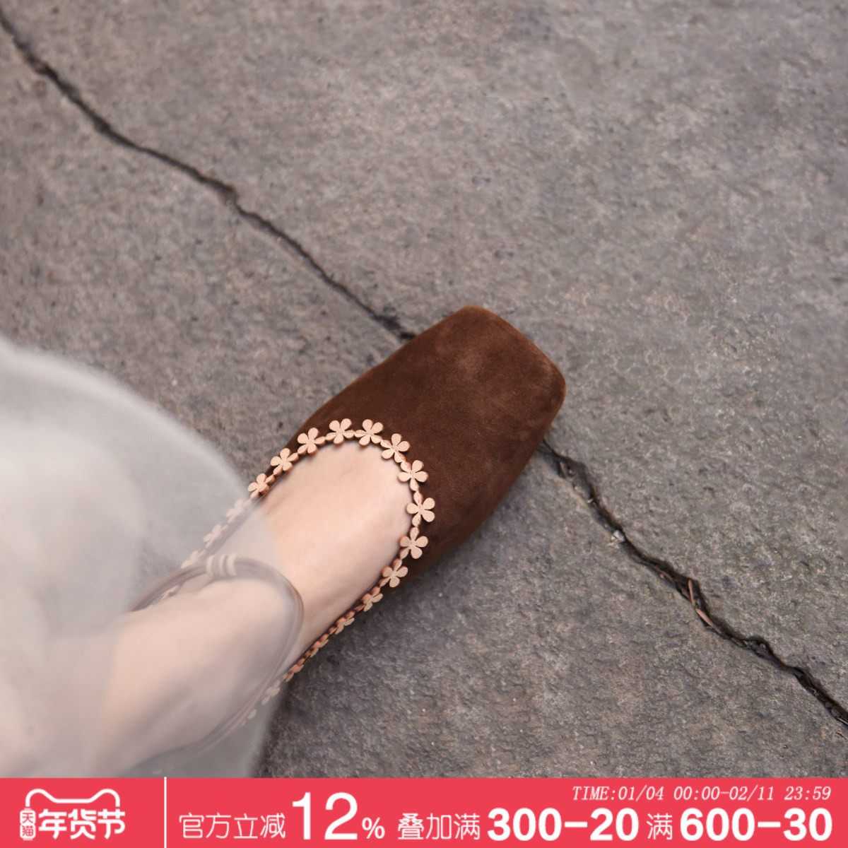 Artmu阿木原创浅口平底单鞋女2026新款安哥拉红花朵玛丽珍芭蕾鞋,女鞋,浅口单鞋,淘宝优惠券,粉丝福利购,淘宝优惠卷