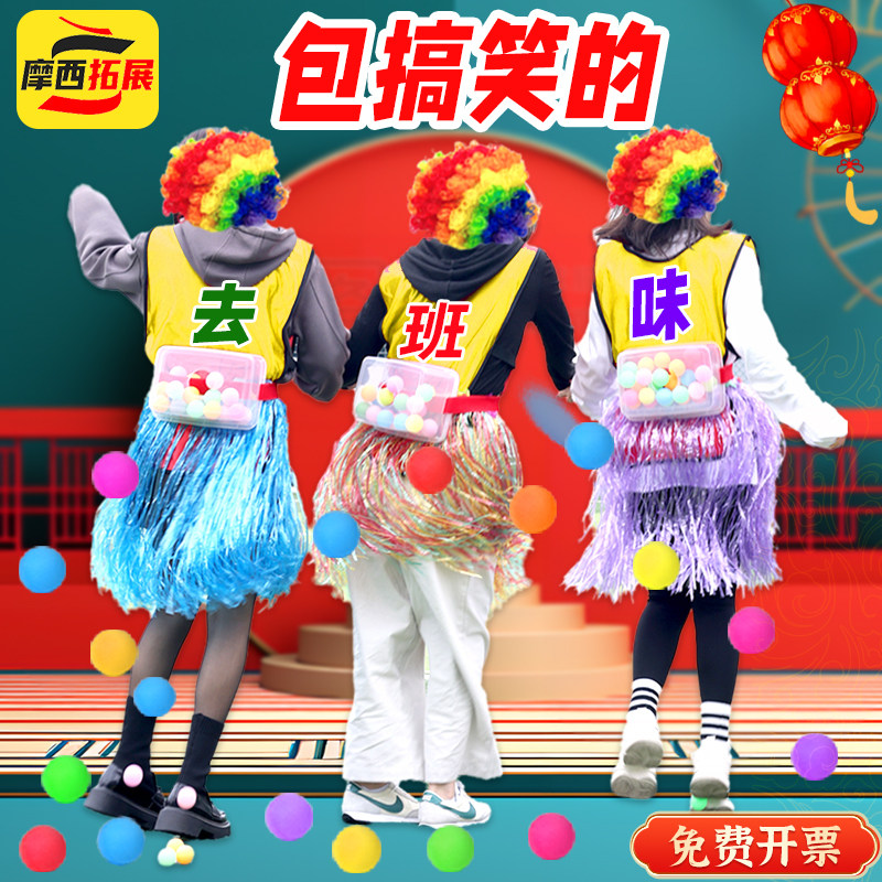 抖球游戏道具年会互动摇盒子小母鸡公鸡下蛋新年趣味团建创意活动,玩具/童车/益智/积木/模型,感统训练器材/教学设备/攀爬架,淘宝优惠券,粉丝福利购,淘宝优惠卷