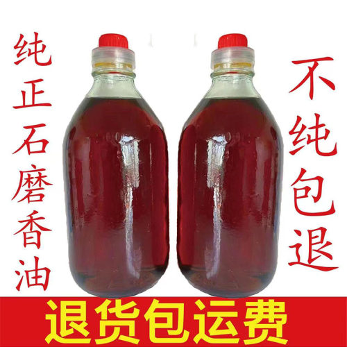 香油无添加正宗家用芝麻油