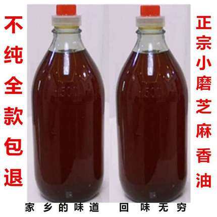 小磨香油纯芝麻香油无添加