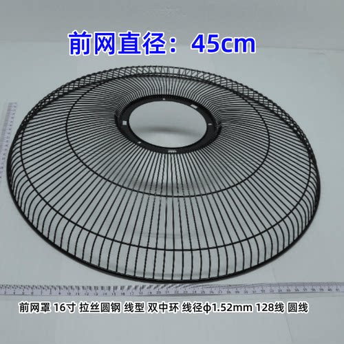 电风扇配件FSA40XE原装正品