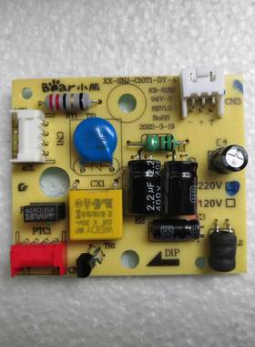 Bear/小熊电器配件 酸奶机SNJ-C10W2 电源板SNJ-C10T1 原厂原装