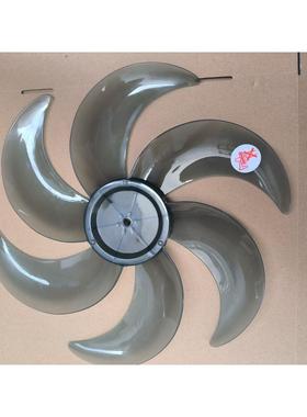 艾美特风扇配件六片风叶CS35-X23/X25/X27 灰色 长 直径10cm