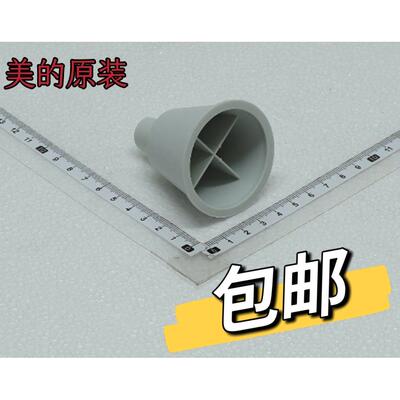 美的电器配件 干衣机  HBG-JA1/HBGJ12A1 胶垫  原装 包邮