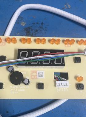 小熊电饭煲 DFB-C40K6 显示板 电源板 感温杯组件 控制面贴 原装