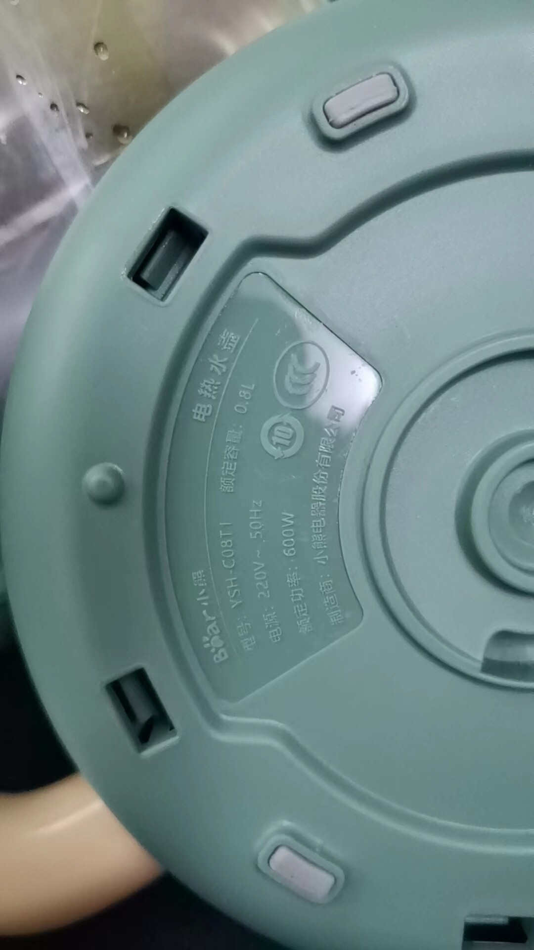 小熊电器配件原装养生壶配件