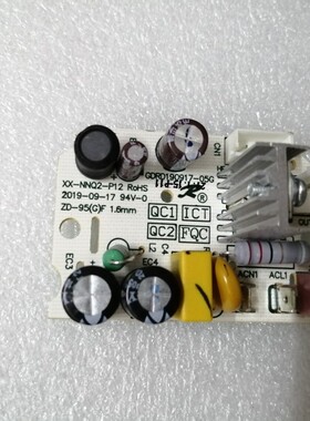 全新正品小熊暖奶器电路板配件NNQ2-P12电源板电路板控制板