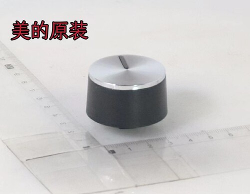 美的电器配件原厂原装