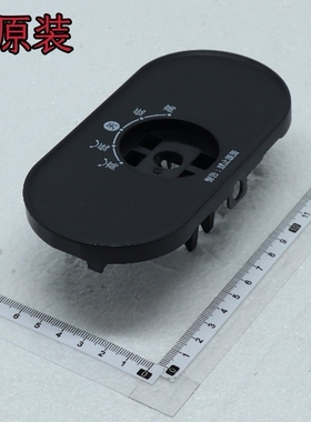 美的取暖器 HFY20J  /NFY-JT  /NFY-JN 配件 顶盖 /旋钮 原装