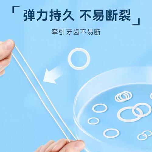 Ormco棉签涂药棒橡皮筋