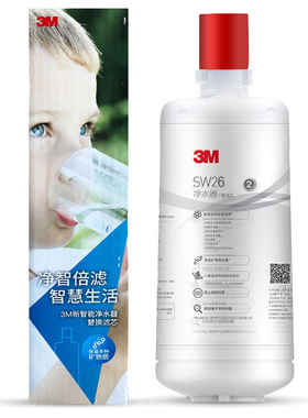 3M净水器滤芯sw29家用净水机活性炭替换滤芯sw26直饮机sd390
