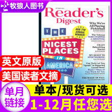 Reader's Digest美国读者文摘杂志2023年10月【另有1-9月可选】小开本英文原版四六级考研英语阅读外刊订阅非2024过刊单本