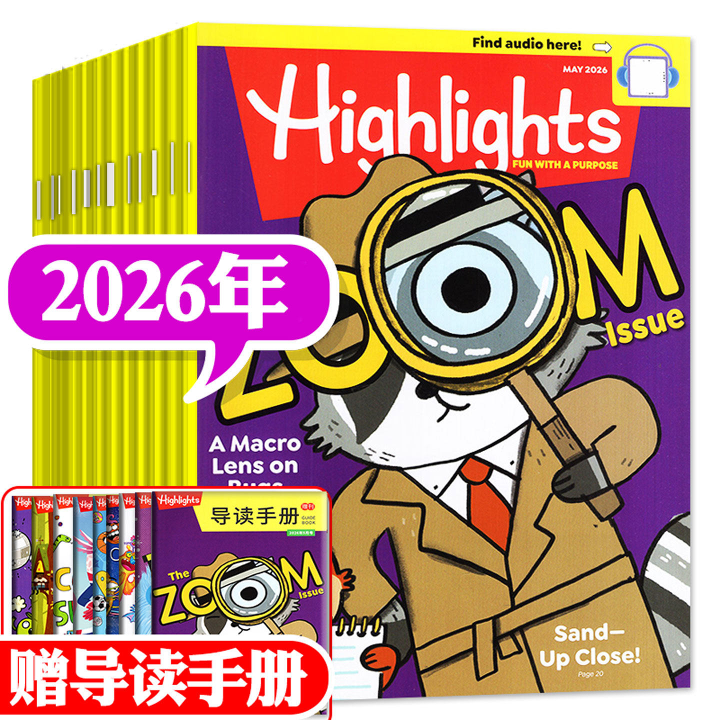 1-4月现货【含音频+手册】Highlights英文版杂志2026年(全年/半年订阅)8-14岁青少年阅读理解科普英语小学初中蟋蟀童书2025过刊