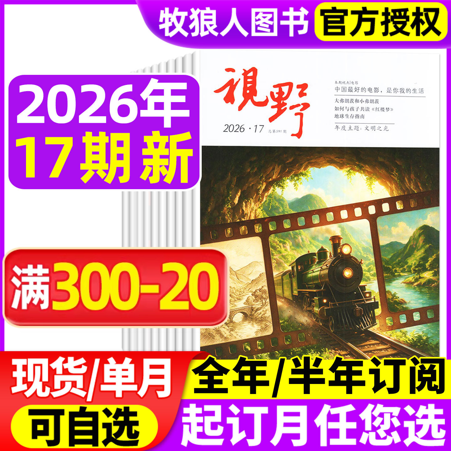 商品图
